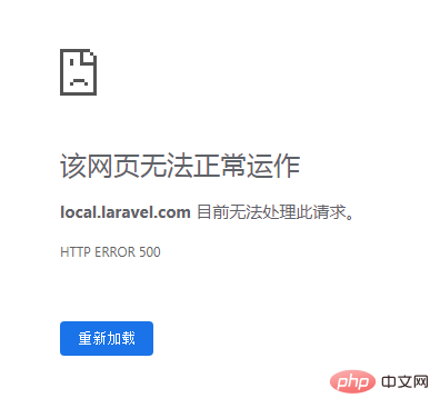 laravel 框架配置404等异常页面的方法详解（代码示例）