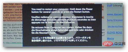 kernel-panic-shadow.png