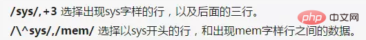 Linux生产环境中最常用的一套“Sed“技巧