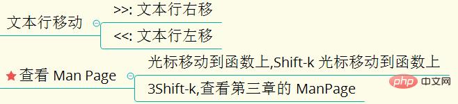 文本行移动.jpg