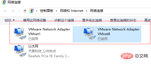 linux中主机无法ping通虚拟机的解决方法