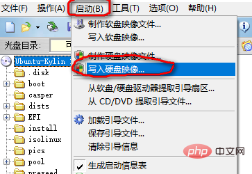 linux怎么以u盘启动