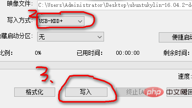 linux怎么以u盘启动