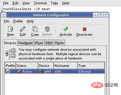 linux下设置网卡ip地址的方法