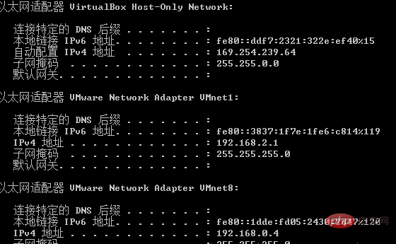 Linux虚拟机与win7主机ping不通