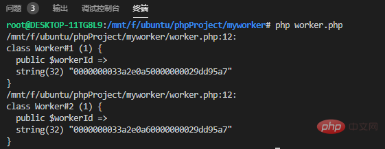 Workerman中的注册树模式