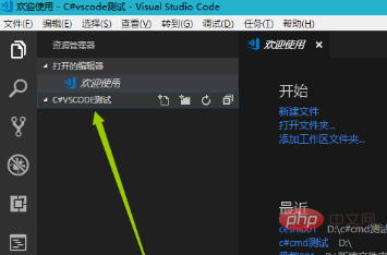 如何使用vscode调试运行c#程序