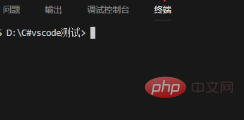 如何使用vscode调试运行c#程序