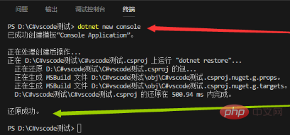 如何使用vscode调试运行c#程序
