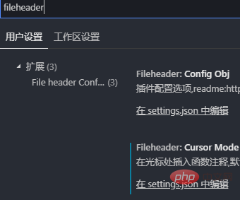 vscode如何自动生成函数注释