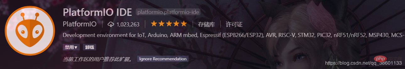 VSCode如何配置单片机开发