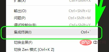 怎么在vscode中打开cmd