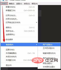 vscode把侧边栏调整到右侧