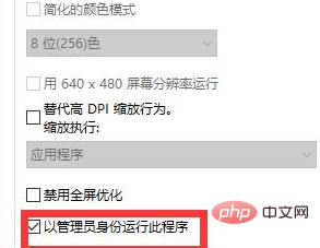 vscode终端窗口无法输入命令怎么办