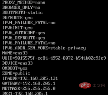 centos7如何配置固定ip