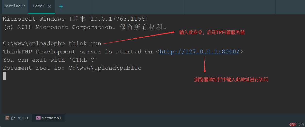 封装ThinkPHP6.0通用文件上传
