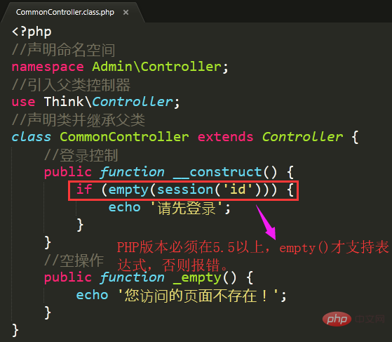 thinkphp登录限制时__construct和_initialize的区别介绍