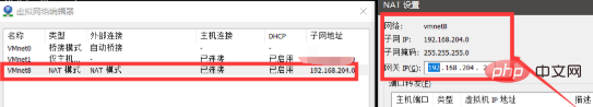 虚拟机下centos7无法ping通网关怎么办
