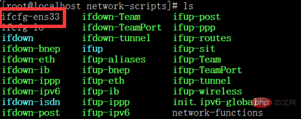 Centos7系统如何修改IP地址