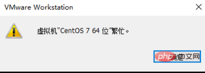 centos启动黑屏怎么办