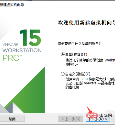 iso怎么安装centos系统环境？