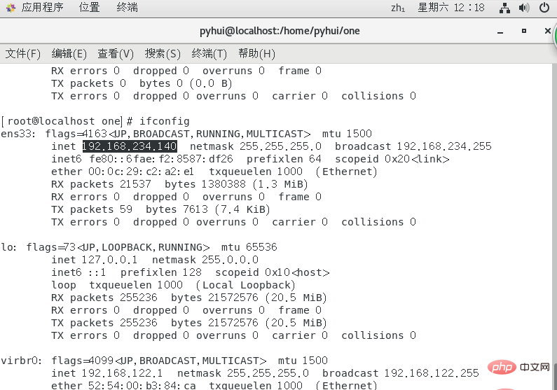 详解xshell是如何连接linux（图文）