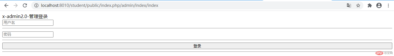 TP5.1引入public下的CSS和JS文件