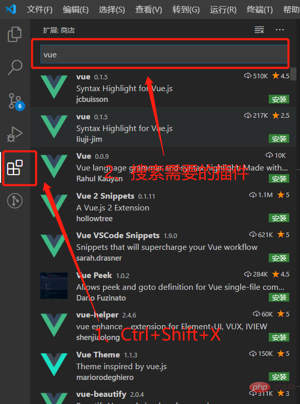 VSCode中日常开发实用插件推荐