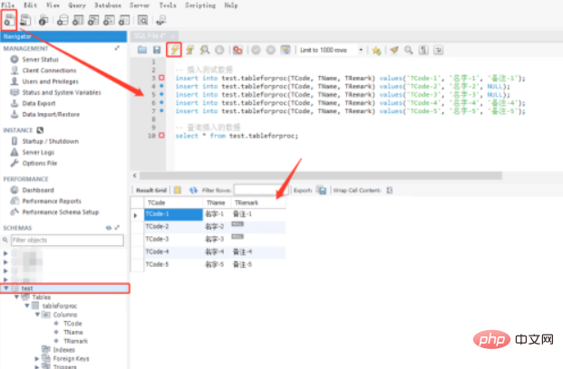 mysql存储过程教程是什么