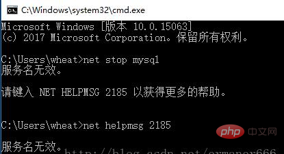 cmd中输入“net start mysql”提示错误怎么办