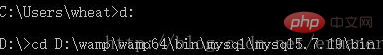 cmd中输入“net start mysql”提示错误怎么办