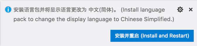 VSCode中如果配置中文界面（汉化）