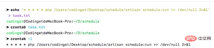 解析Laravel5.5之事件监听、任务调度、队列