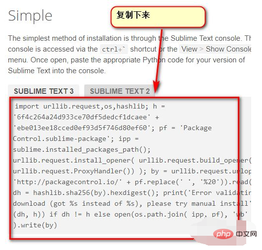 图文详解Sublime Text3的插件管理Package Control的安装