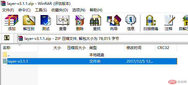 tanchuang2.png