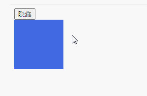 javascript怎么实现点击按钮隐藏div
