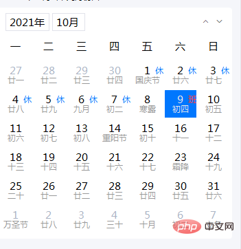 JavaScript怎么算出当前星期几