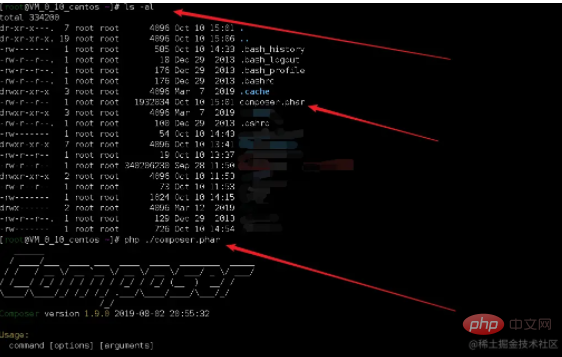 linux下怎么安装composer并改源