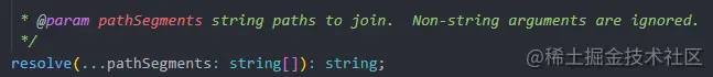 nodejs中path.join和path.resolve的对比，聊聊它们的区别