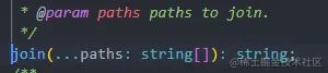 nodejs中path.join和path.resolve的对比，聊聊它们的区别