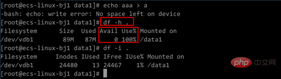 linux提示空间不足怎么办