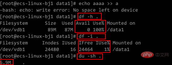 linux提示空间不足怎么办