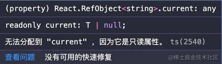 带你了解React中的Ref，值得了解的知识点分享