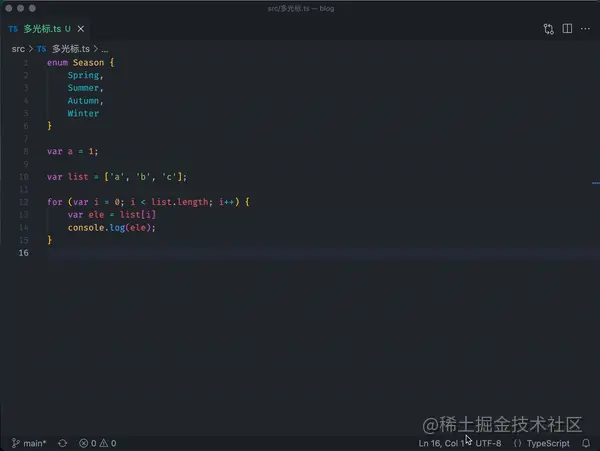 聊聊VSCode中怎么添加并使用多光标