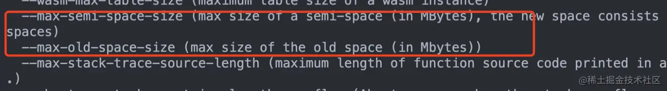 聊聊V8的内存管理与垃圾回收算法