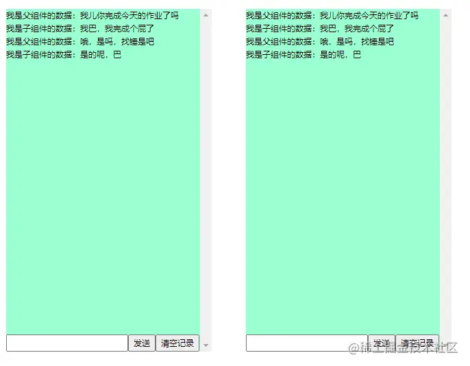 Angular知识点分享：聊聊表单、管道、绑定、指令、通信和周期