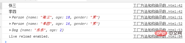 什么是构造函数？详解JavaScript中的构造函数