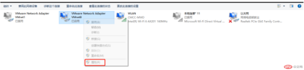 VM虚拟机环境准备步骤详解（图文）