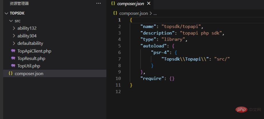记录thinkphp5.1如何使用TopsdkTopapi（图文）