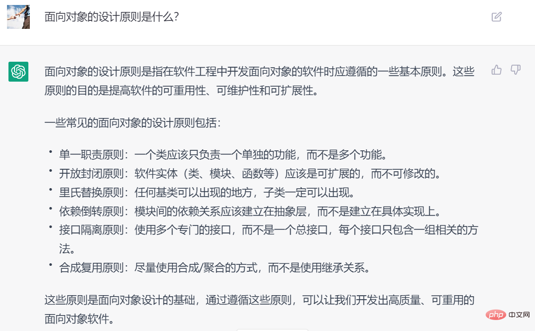 ChatGPT强悍的编程能力，让我吓出一身冷汗！
